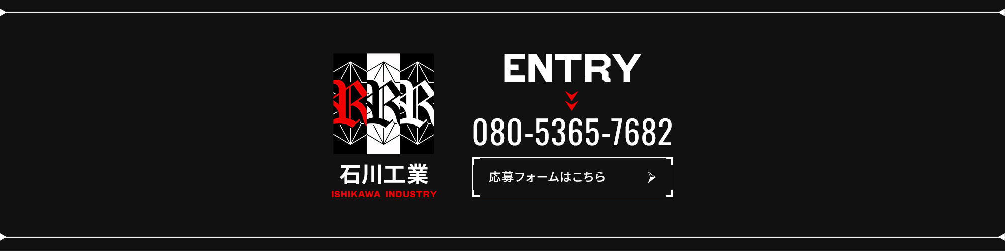 _lp_bnr_entry